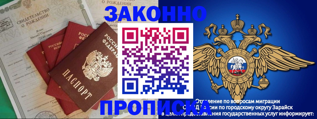 найти адрес прописки в Якутске